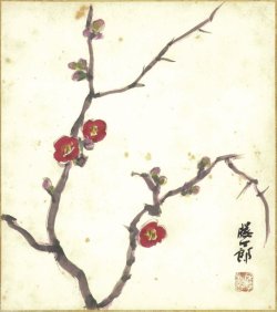 画像1: 原勝四郎色紙「放春花」