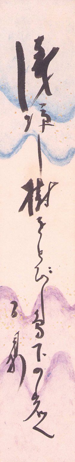 画像1: 原石鼎短冊「朝涼し」