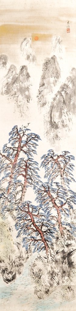 画像1: 結城素明画幅「蓬莱山」