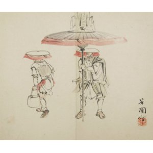 画像: 西山芳園画帖