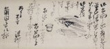 画像: 横山清暉絵入書状幅