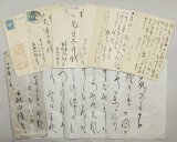 画像: 森田恒友書簡１通・葉書７枚