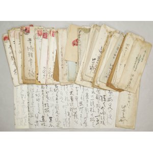 画像: 池田遥邨書簡４６通