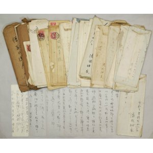 画像: 徳岡神泉書簡３３通と後援会領収書１括