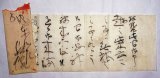 画像: 長塚源次郎書簡