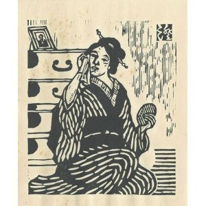 画像: 川上澄生木版画「日本婦人図」