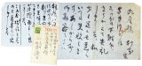 画像: 杉本健吉書簡２通