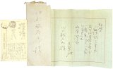 画像: 長谷川伸書簡