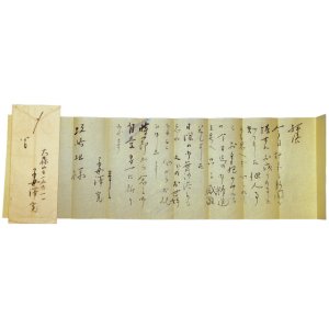 画像: 子母澤寛書簡