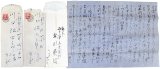 画像: 吉川英治書簡３通