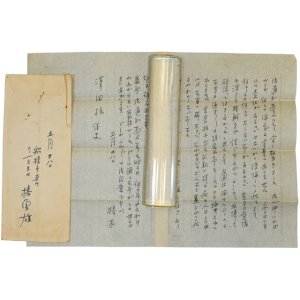 画像: 椿貞雄書簡