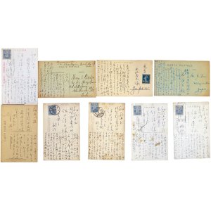 画像: 保田龍門葉書８通・龍門宛葉書２４通