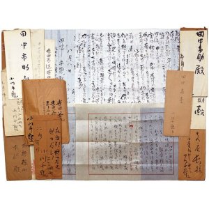 画像: 小川千甕書簡１７通