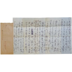 口上書タペストリー 産直海鮮 No.69043-