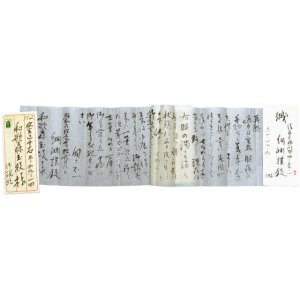 画像: 綱淵謙錠書簡２通