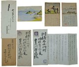 画像: 三宅克己書簡・葉書７通含絵葉書３通