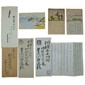 画像: 三宅克己書簡・葉書７通含絵葉書３通