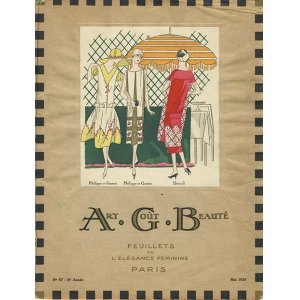 画像: 雑誌　Ａ・Ｇ・Ｂ　第５巻５７号