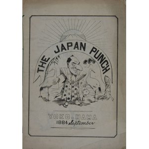 画像: ジャパン・パンチ　１８８４年９月号