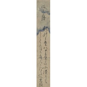 画像: 伴高蹊短冊「湖上月」