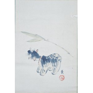 画像: 吉田苞画幅「張子虎」