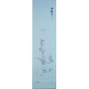 画像: 浅川伯教画幅「壷に花」