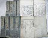 画像: 曽我物語１〜１０　１０冊