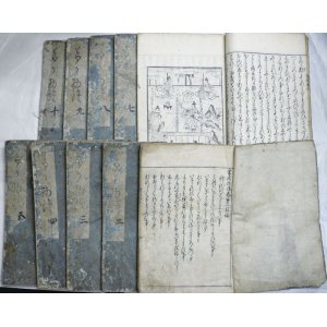 画像: 曽我物語１〜１０　１０冊