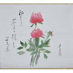 画像: 原石鼎句画賛幅「牡丹」