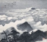 画像: 白井烟嵓画賛幅「雲海望嶽図」