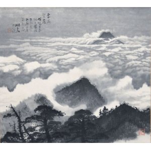 画像: 白井烟嵓画賛幅「雲海望嶽図」