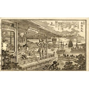 画像: 春燈斎微塵銅版画「長崎丸山遊郭」