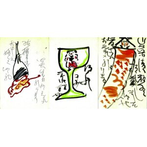 画像: 芹沢銈介肉筆・型染絵葉書３６通