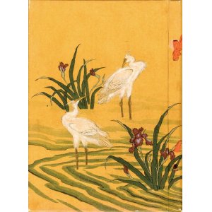 画像: 春峯庵什襲浮世絵並某家所蔵品展観入札図録