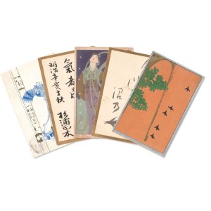 画像: 杉浦非水葉書９枚　藤倉愚仙宛