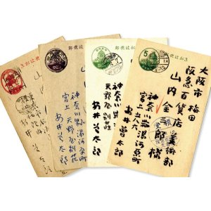 画像: 安井曾太郎書簡