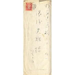 画像: 与謝野晶子書簡　湯浅光雄宛