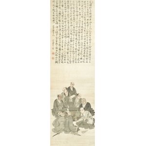 画像: 佐藤一斎記「護園醸集図」