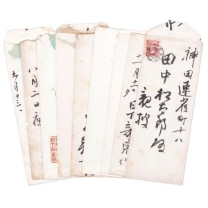 画像: 日下部鳴鶴（東作）書簡