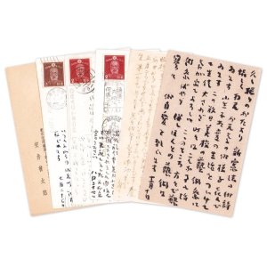 画像: 安井曽太郎葉書６通