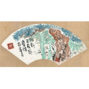 画像: 小川千甕扇面額「松竹梅」