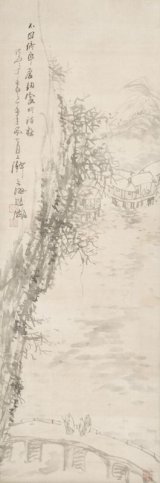 画像: 奥原晴湖画賛幅「山水」