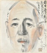 画像: 中川紀元色紙額「田中松太郎像」