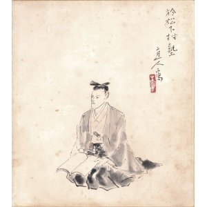 画像: 中村直人色紙「吉田松陰像」