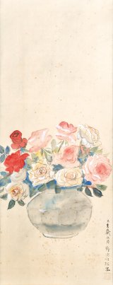 画像: 野間仁根画幅「薔薇」