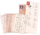 画像: 牧野富太郎書簡　佐々木一郎宛