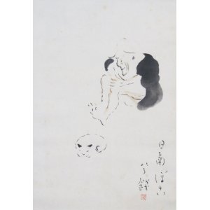 画像: 小川芋銭画幅「日向ぼこ」