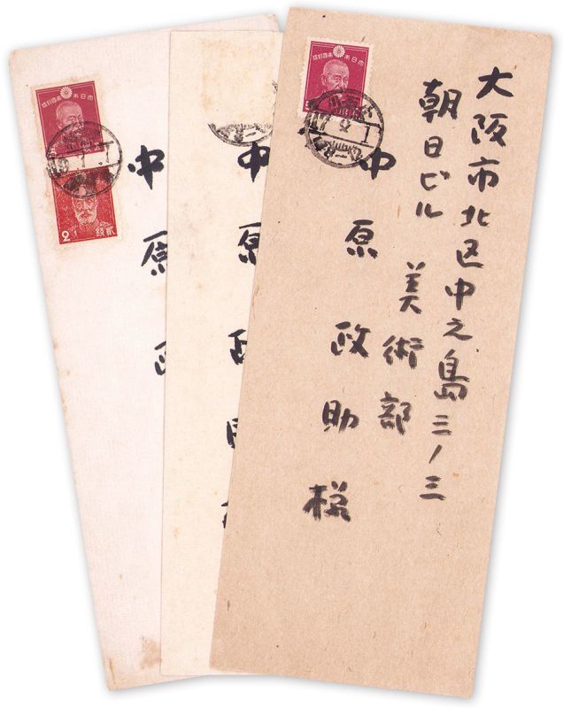 画像1: 安井曽太郎書簡３通