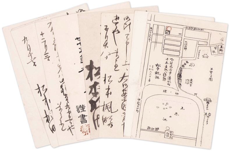 画像1: 松本楓湖書簡４１通