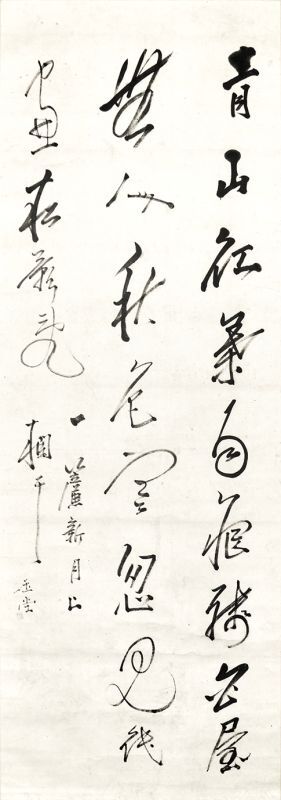 画像1: 浦上玉堂書幅「青山紅葉」